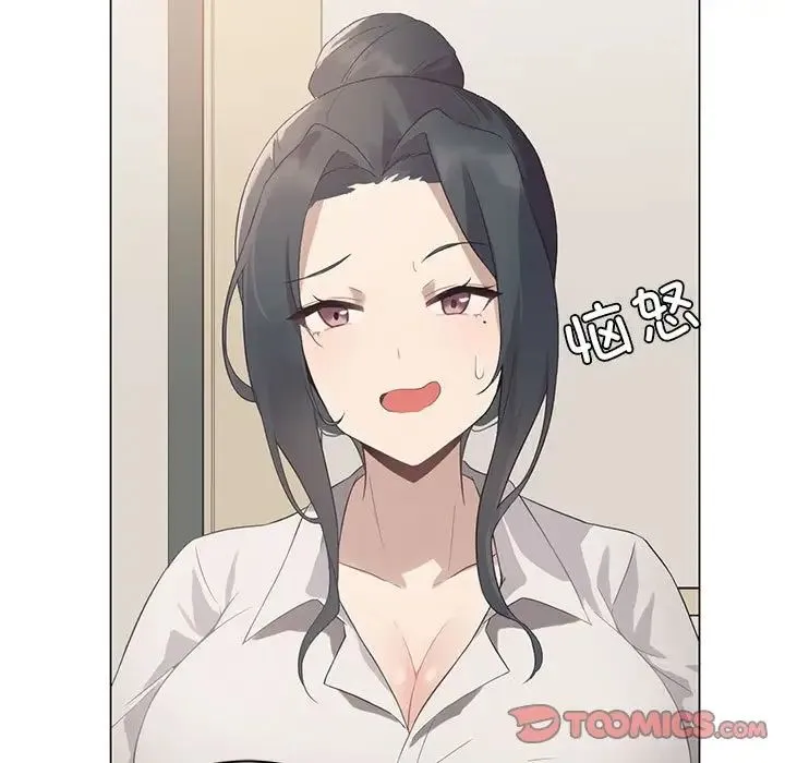 我靠升级逆袭成为大师 - 第2话 - page 15