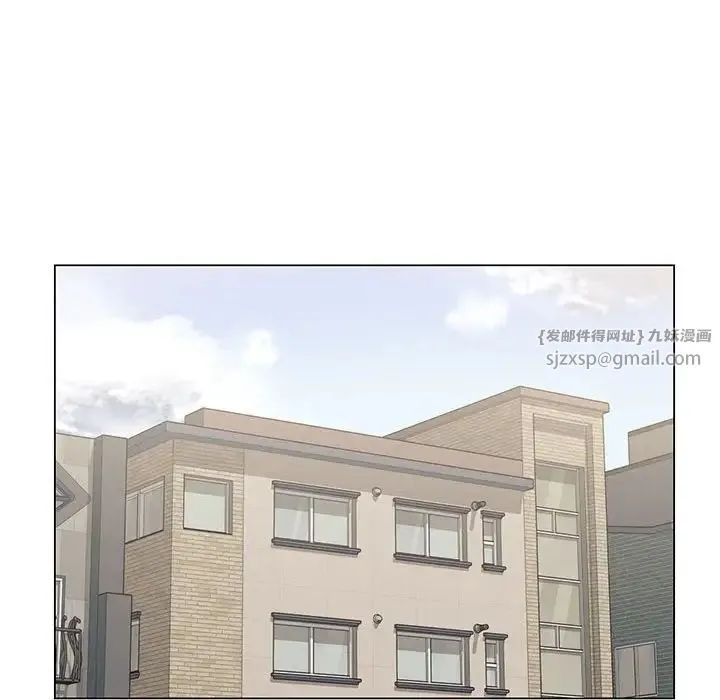 我靠升级逆袭成为大师 - 第2话 - page 22