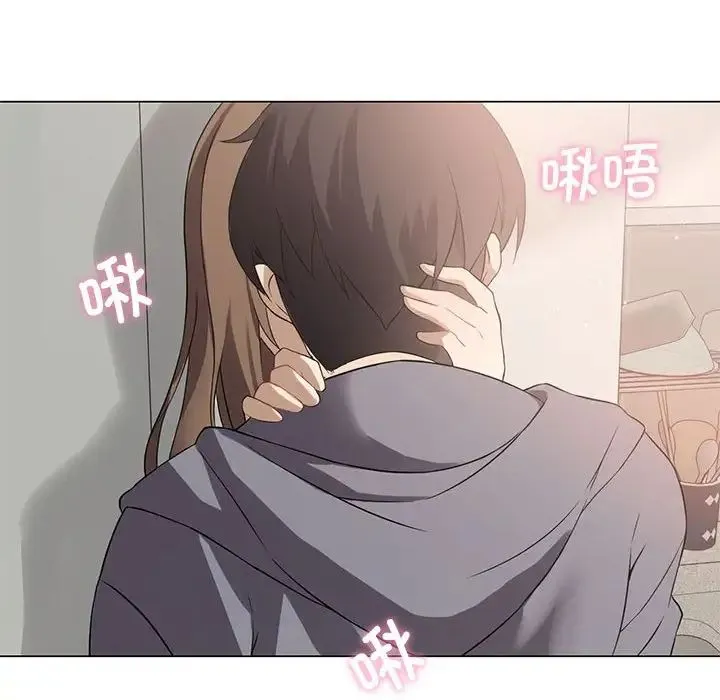我靠升级逆袭成为大师 - 第2话 - page 61