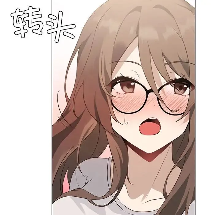 我靠升级逆袭成为大师 - 第2话 - page 76