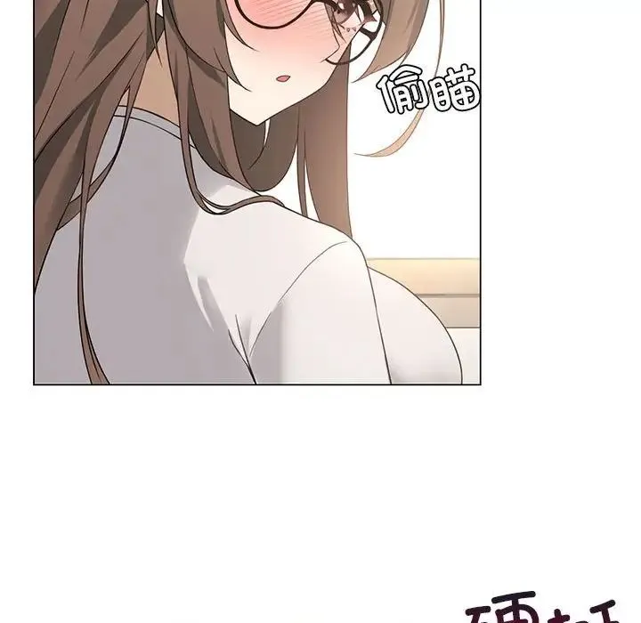 我靠升级逆袭成为大师 - 第2话 - page 80