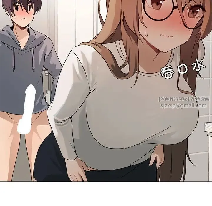 我靠升级逆袭成为大师 - 第2话 - page 83