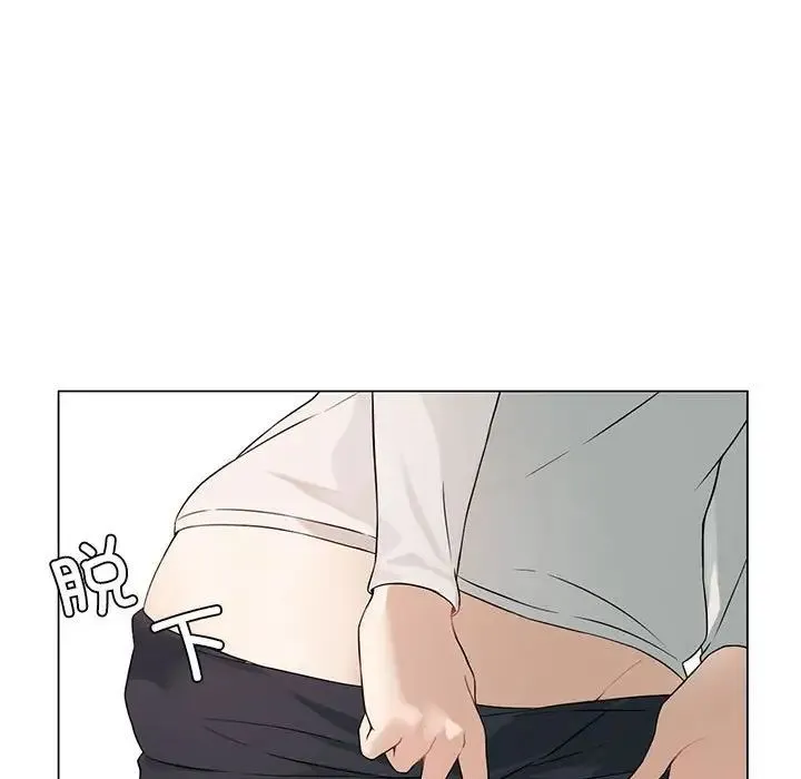我靠升级逆袭成为大师 - 第2话 - page 84