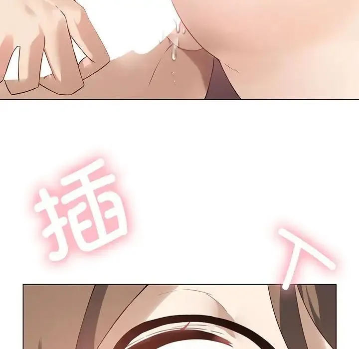 我靠升级逆袭成为大师 - 第2话 - page 92