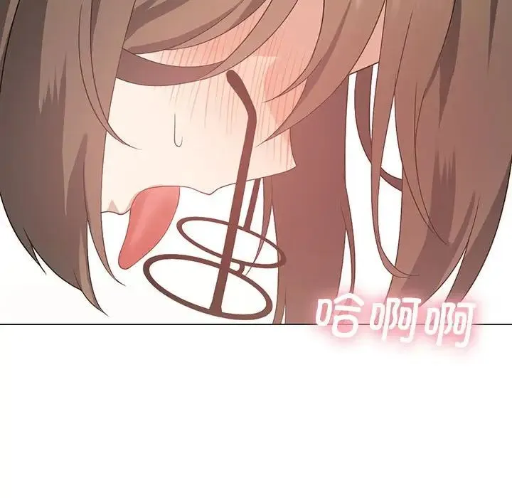 我靠升级逆袭成为大师 - 第2话 - page 106