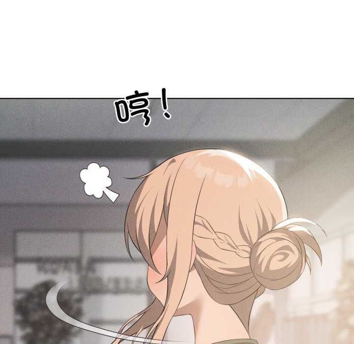 我靠升级逆袭成为大师 - 第53話 - page 31
