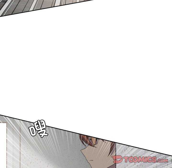 我靠升级逆袭成为大师 - 第53話 - page 63