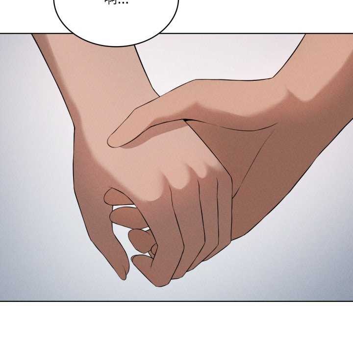 我靠升级逆袭成为大师 - 第53話 - page 77