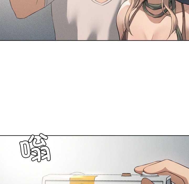 我靠升级逆袭成为大师 - 第53話 - page 96