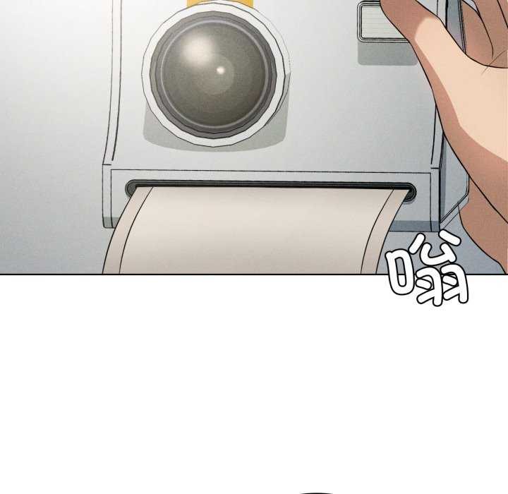 我靠升级逆袭成为大师 - 第53話 - page 97