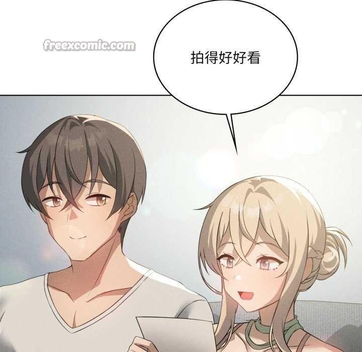 我靠升级逆袭成为大师 - 第53話 - page 98