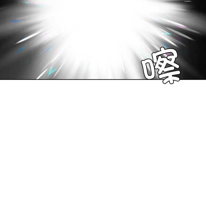 我靠升级逆袭成为大师 - 第53話 - page 114