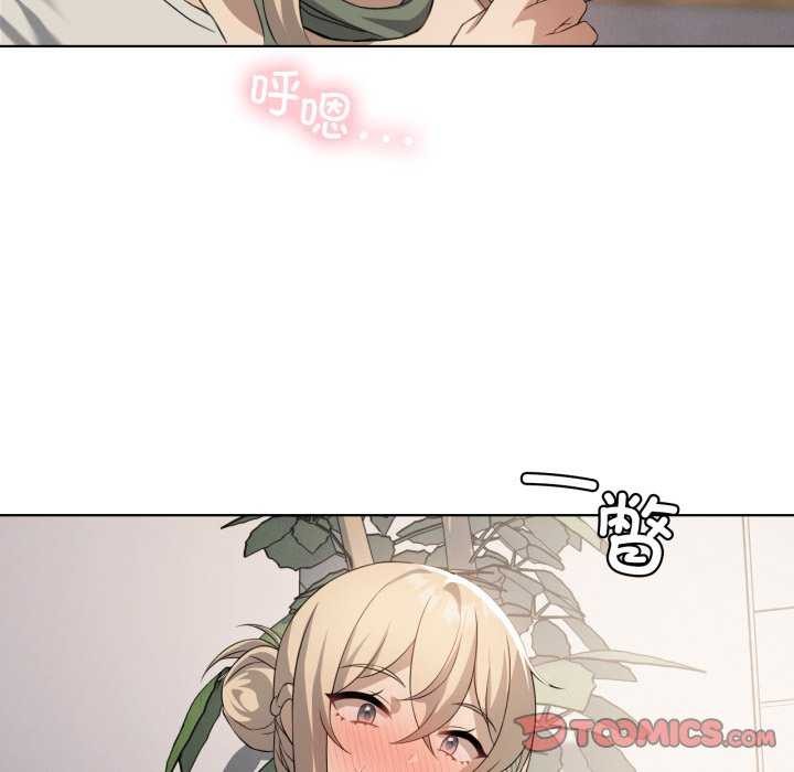 我靠升级逆袭成为大师 - 第53話 - page 117