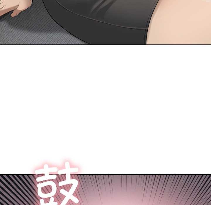 我靠升级逆袭成为大师 - 第53話 - page 130