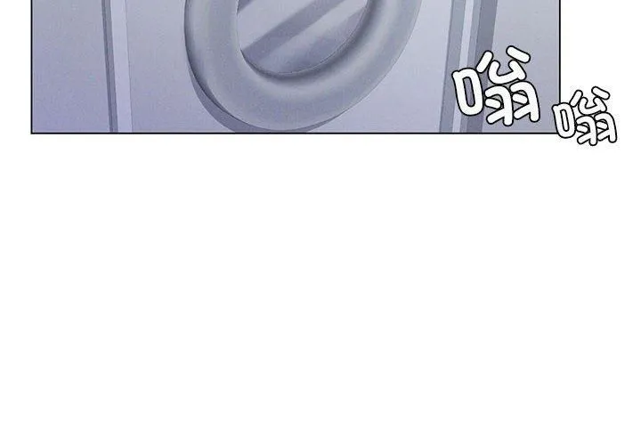 我靠升级逆袭成为大师 - 第26話 - page 4