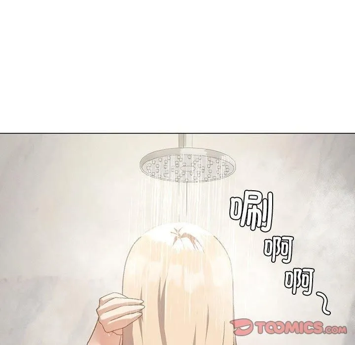 我靠升级逆袭成为大师 - 第26話 - page 15