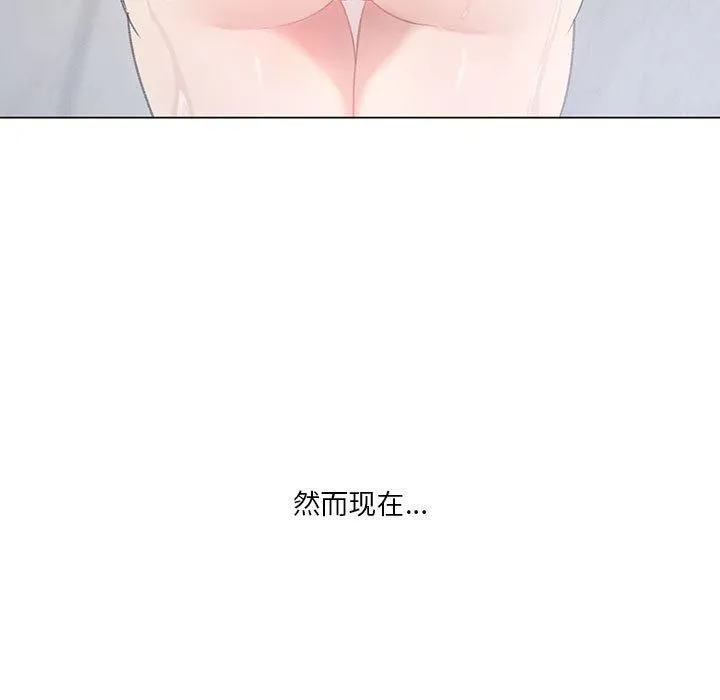我靠升级逆袭成为大师 - 第26話 - page 17