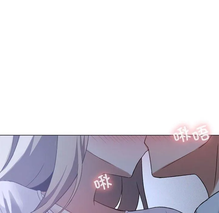 我靠升级逆袭成为大师 - 第26話 - page 61