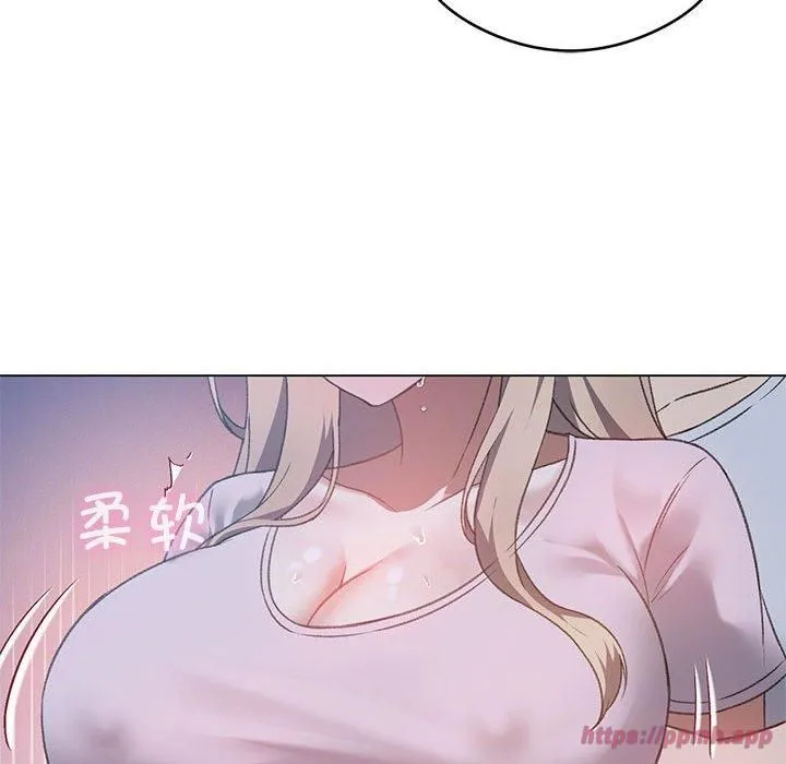 我靠升级逆袭成为大师 - 第26話 - page 70
