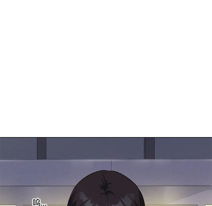 我靠升级逆袭成为大师 - 第26話 - page 132