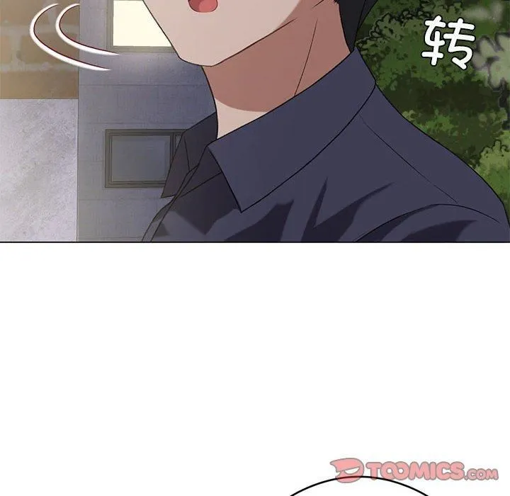 我靠升级逆袭成为大师 - 第26話 - page 135