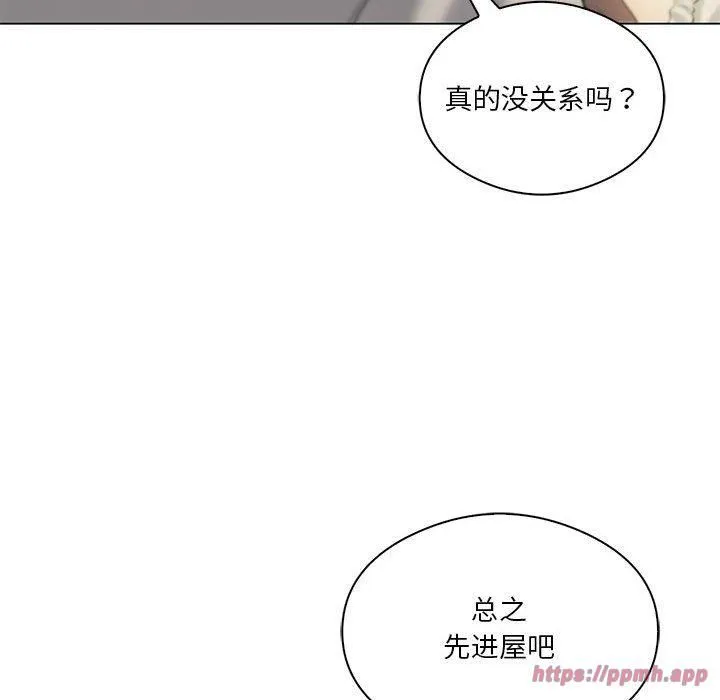 我靠升级逆袭成为大师 - 第31話 - page 60
