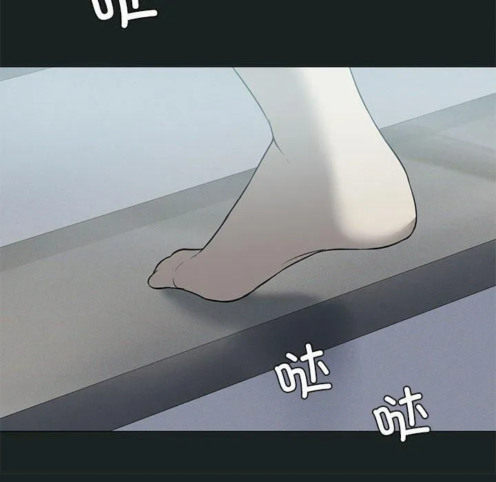 我靠升级逆袭成为大师 - 第31話 - page 95