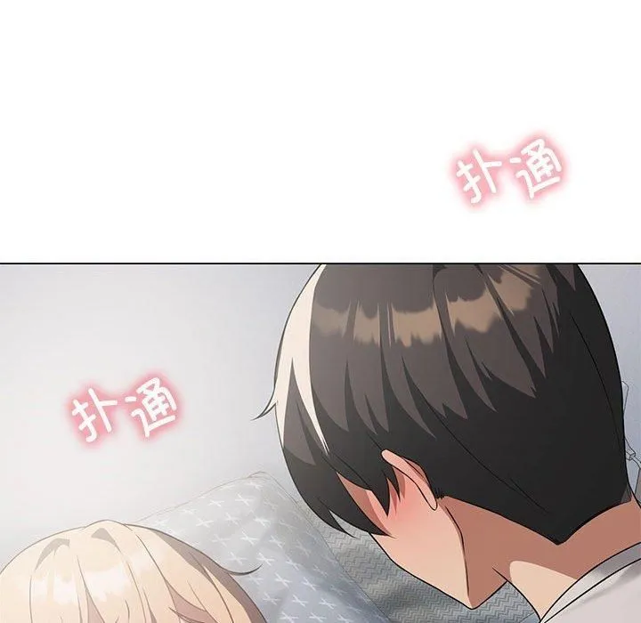 我靠升级逆袭成为大师 - 第31話 - page 115