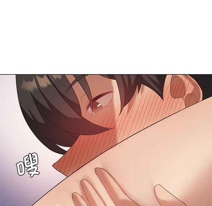 我靠升级逆袭成为大师 - 第31話 - page 151