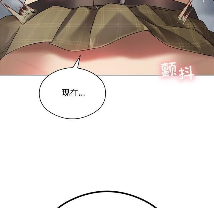 我靠升级逆袭成为大师 - 第31話 - page 173