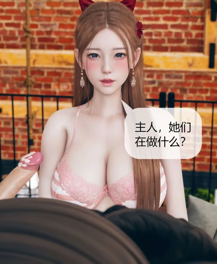 [3D]被催眠洗脑，堕落为母狗性奴的冷艷千金与总裁母亲 - 第06话 - page 81