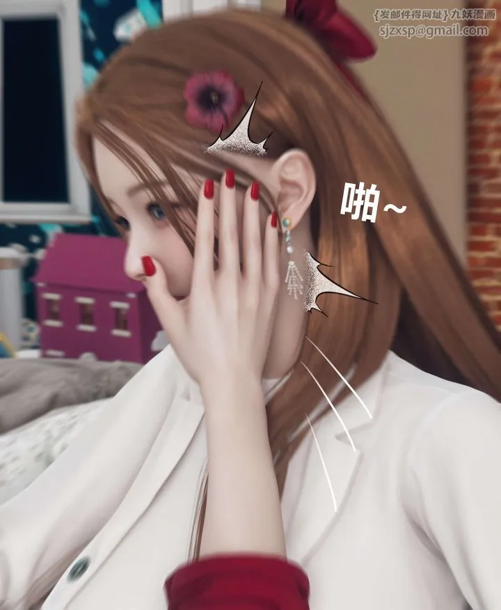 [3D]被催眠洗脑，堕落为母狗性奴的冷艷千金与总裁母亲 - 第05话 - page 11