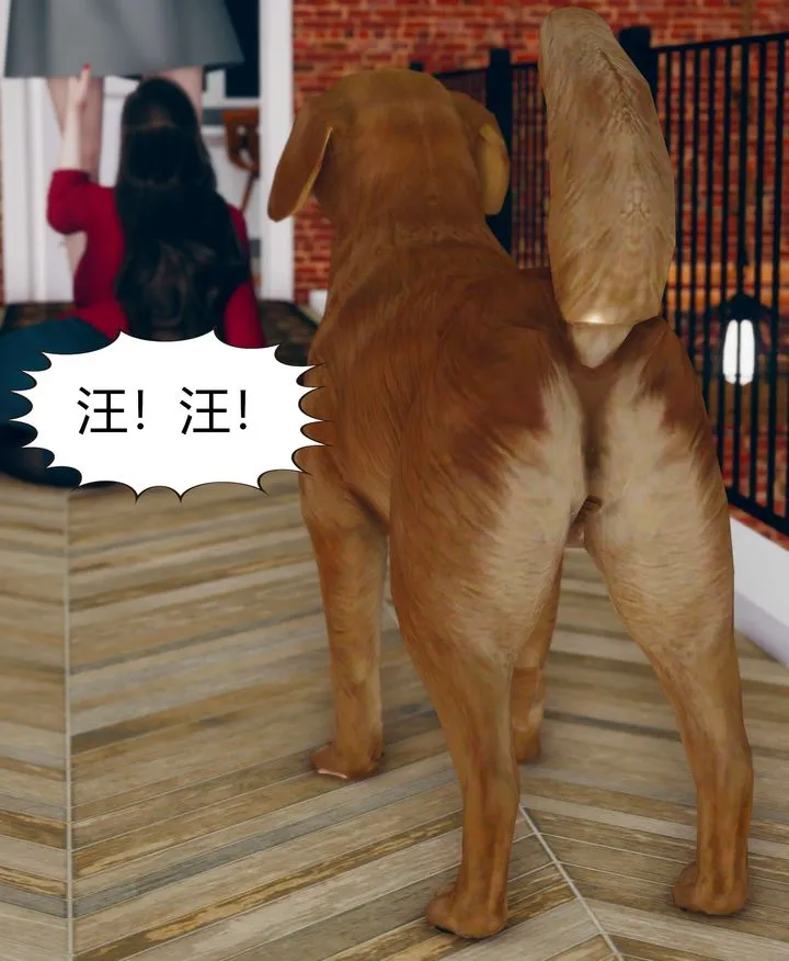 [3D]被催眠洗脑，堕落为母狗性奴的冷艷千金与总裁母亲 - 第05话 - page 19