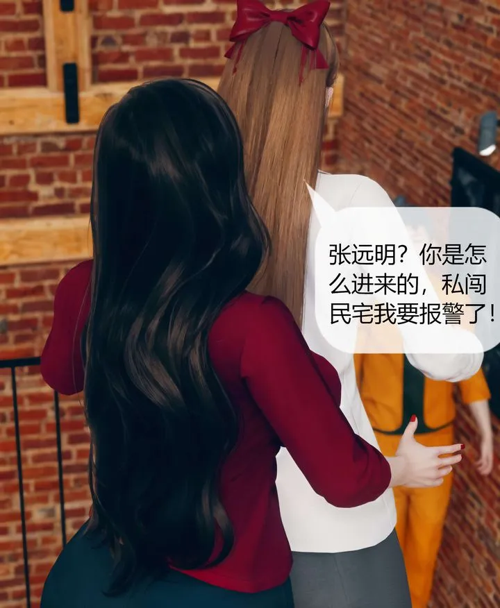 [3D]被催眠洗脑，堕落为母狗性奴的冷艷千金与总裁母亲 - 第05话 - page 30