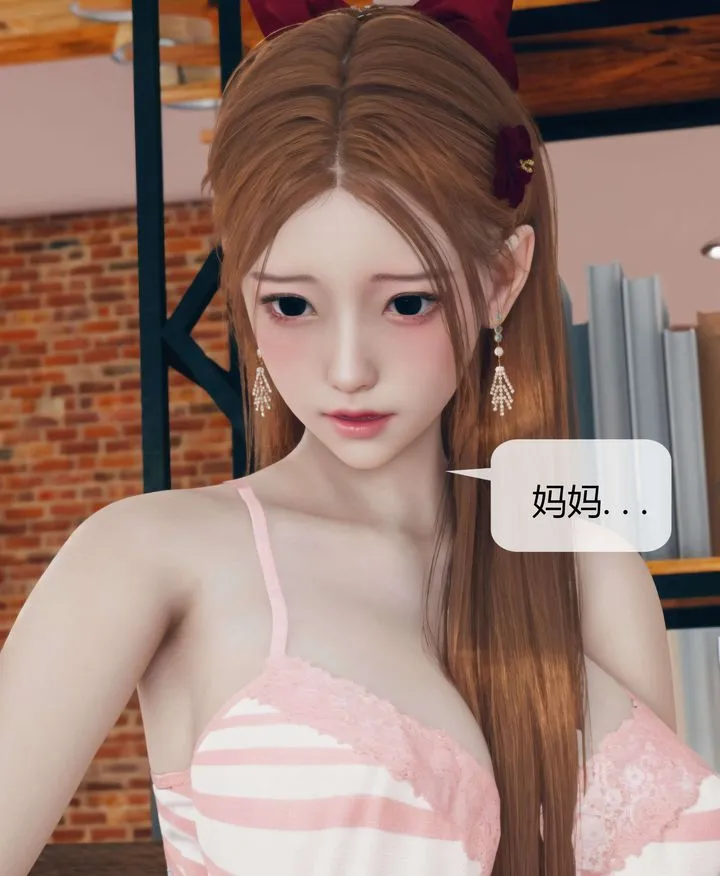 [3D]被催眠洗脑，堕落为母狗性奴的冷艷千金与总裁母亲 - 第05话 - page 61