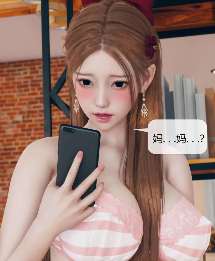 [3D]被催眠洗脑，堕落为母狗性奴的冷艷千金与总裁母亲 - 第05话 - page 66