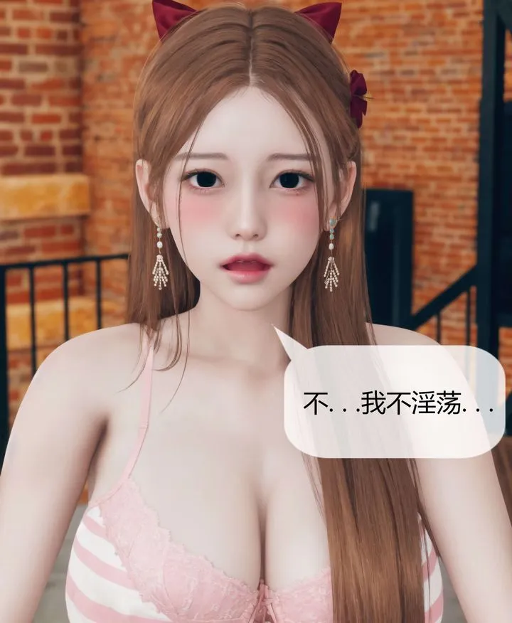 [3D]被催眠洗脑，堕落为母狗性奴的冷艷千金与总裁母亲 - 第05话 - page 75