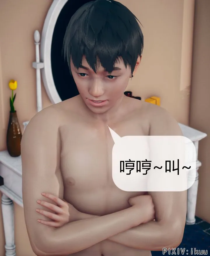 [3D]被催眠洗脑，堕落为母狗性奴的冷艷千金与总裁母亲 - 第08话 - page 8