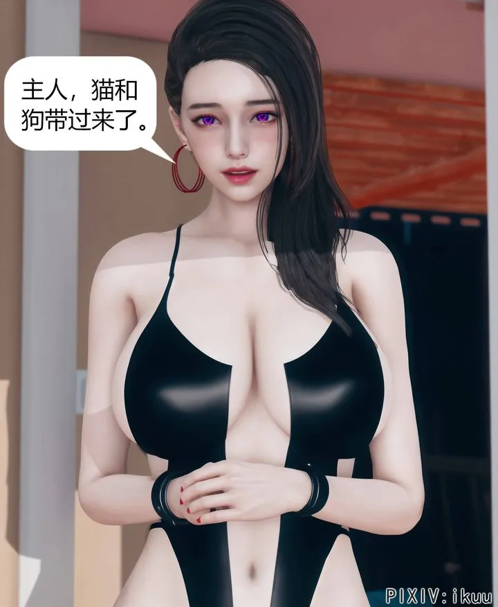 [3D]被催眠洗脑，堕落为母狗性奴的冷艷千金与总裁母亲 - 第08话 - page 21