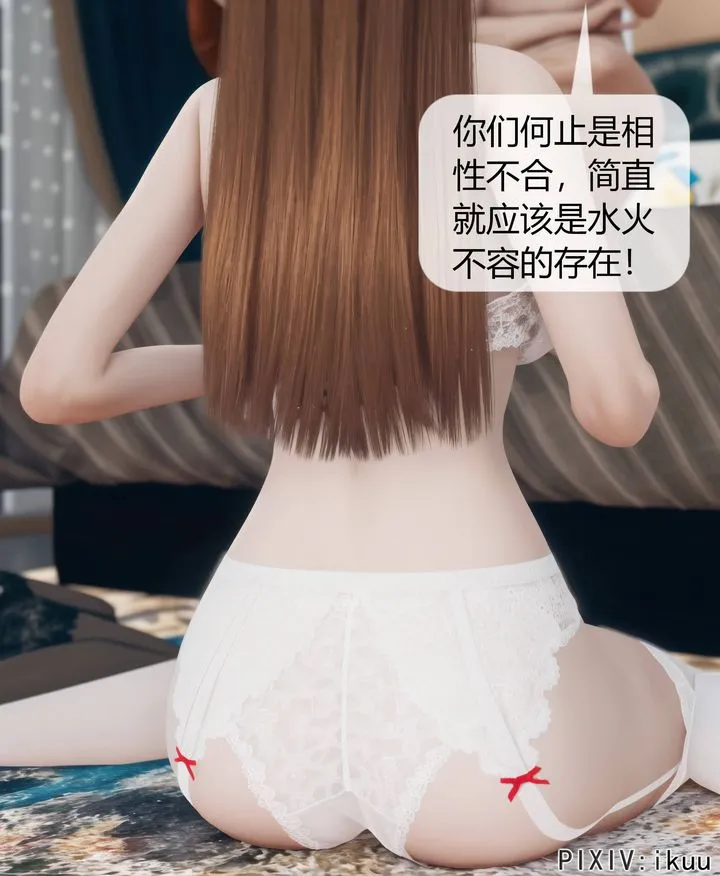 [3D]被催眠洗脑，堕落为母狗性奴的冷艷千金与总裁母亲 - 第08话 - page 30