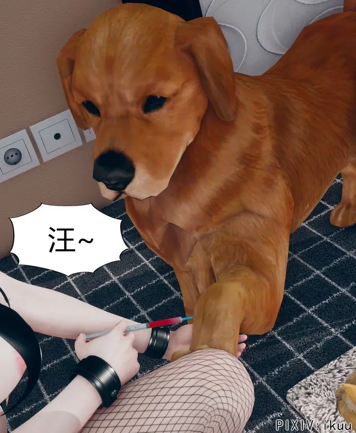 [3D]被催眠洗脑，堕落为母狗性奴的冷艷千金与总裁母亲 - 第08话 - page 35