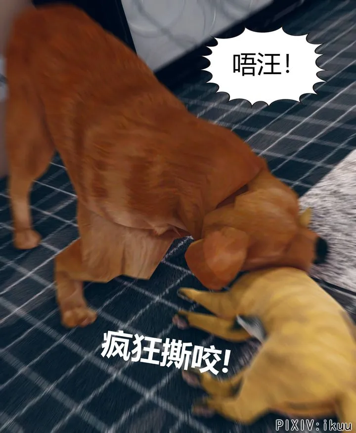 [3D]被催眠洗脑，堕落为母狗性奴的冷艷千金与总裁母亲 - 第08话 - page 38