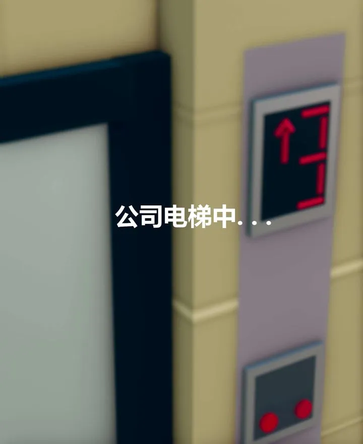 [3D]被催眠洗脑，堕落为母狗性奴的冷艷千金与总裁母亲 - 第02话 - page 2