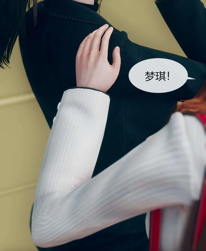 [3D]被催眠洗脑，堕落为母狗性奴的冷艷千金与总裁母亲 - 第02话 - page 5