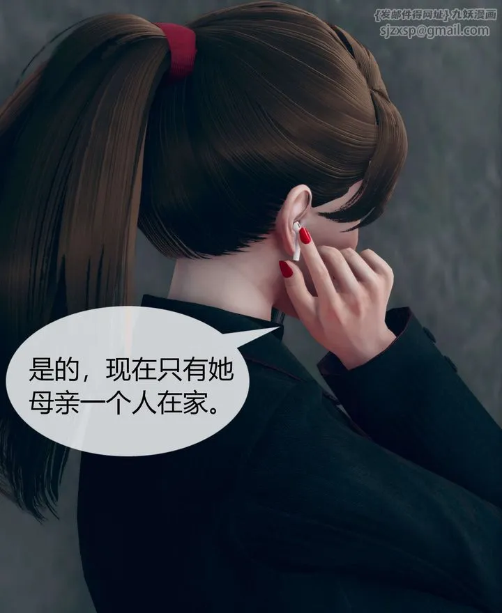 [3D]被催眠洗脑，堕落为母狗性奴的冷艷千金与总裁母亲 - 第02话 - page 17