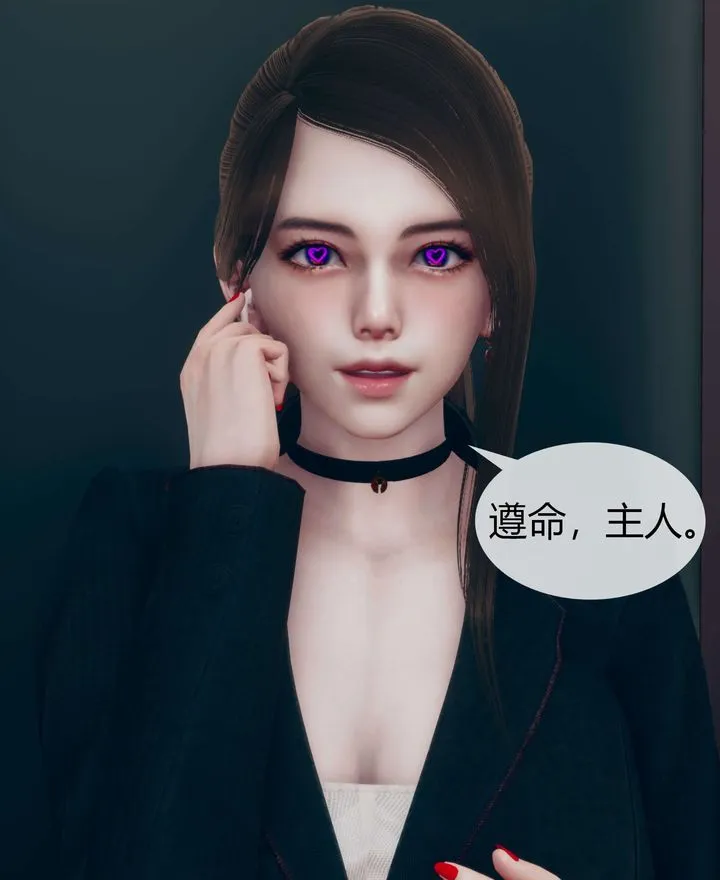 [3D]被催眠洗脑，堕落为母狗性奴的冷艷千金与总裁母亲 - 第02话 - page 18