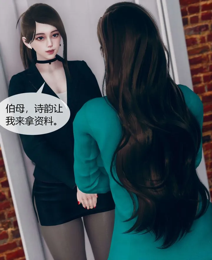 [3D]被催眠洗脑，堕落为母狗性奴的冷艷千金与总裁母亲 - 第02话 - page 21