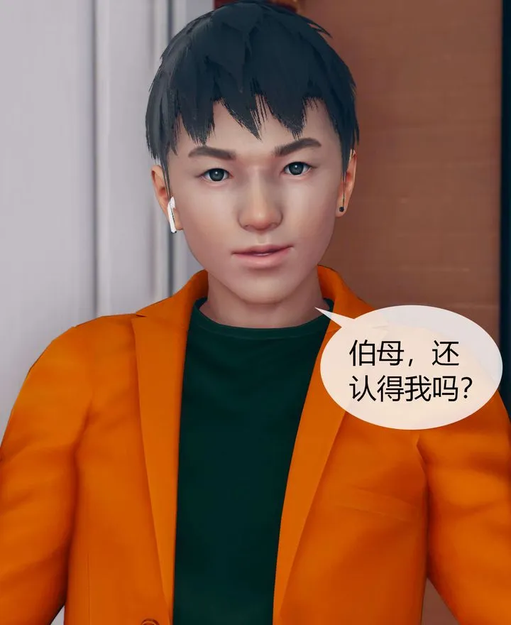 [3D]被催眠洗脑，堕落为母狗性奴的冷艷千金与总裁母亲 - 第02话 - page 27