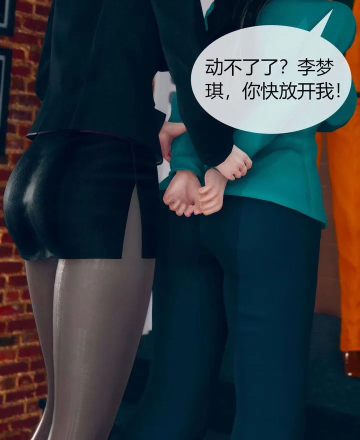 [3D]被催眠洗脑，堕落为母狗性奴的冷艷千金与总裁母亲 - 第02话 - page 38