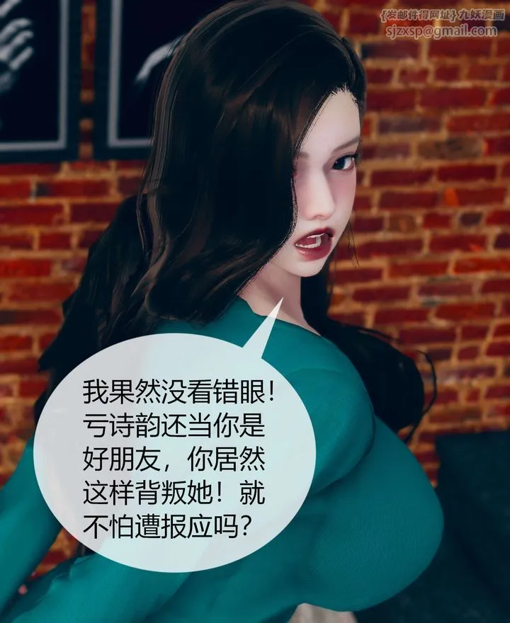 [3D]被催眠洗脑，堕落为母狗性奴的冷艷千金与总裁母亲 - 第02话 - page 39